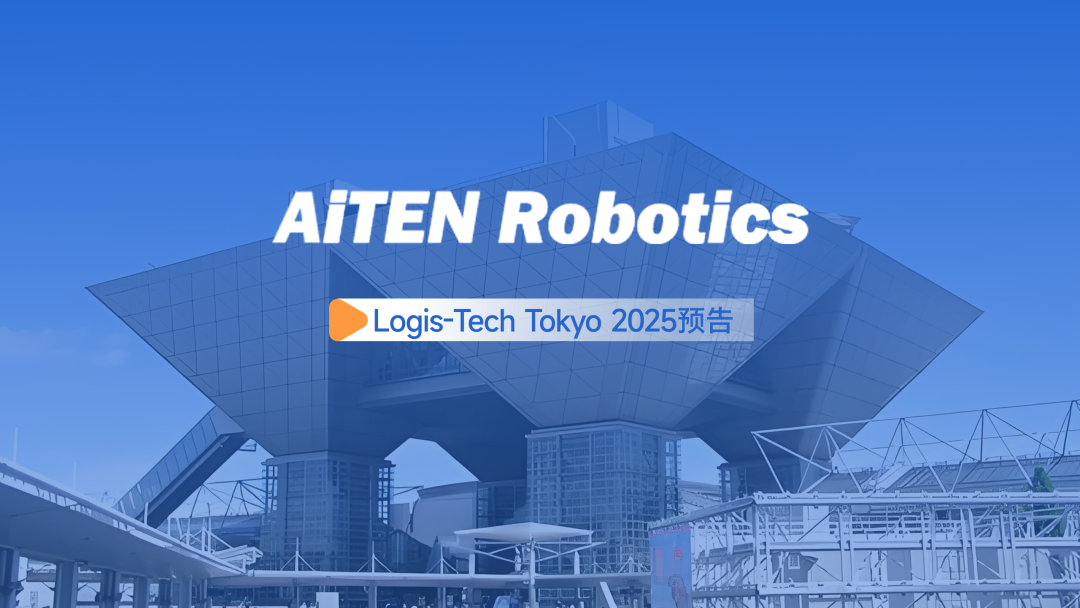 jiuyou九游ninegame丨日本Logis-Tech Tokyo 2025展开幕盛况直击！